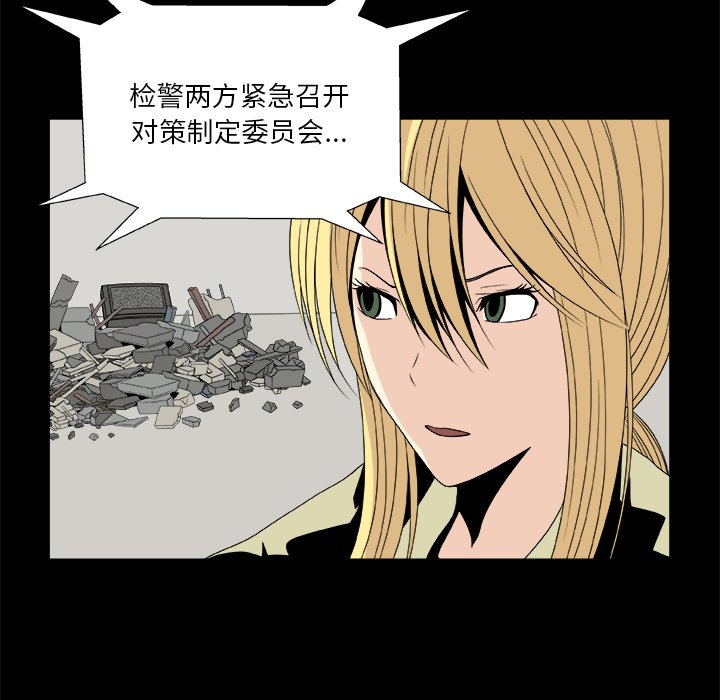 第12話 - 第31张