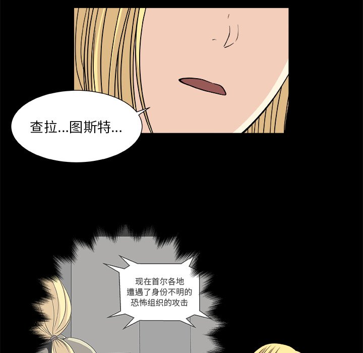 第12話 - 第32张