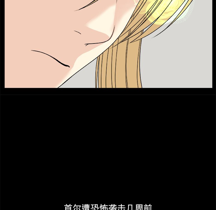 第12話 - 第34张