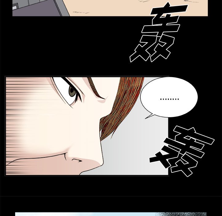 第12話 - 第36张