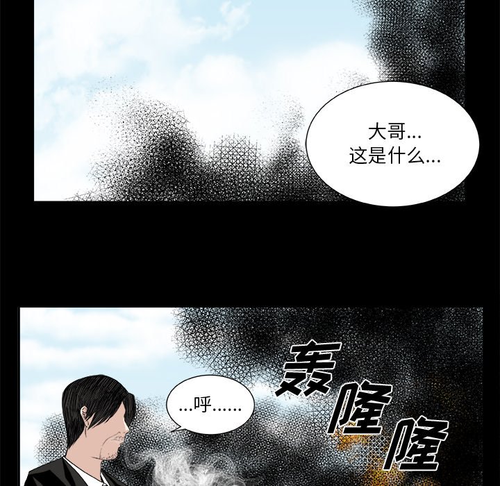 第12話 - 第37张