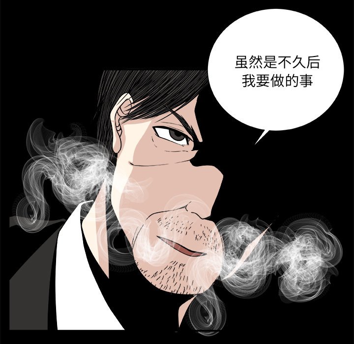 第12話 - 第39张