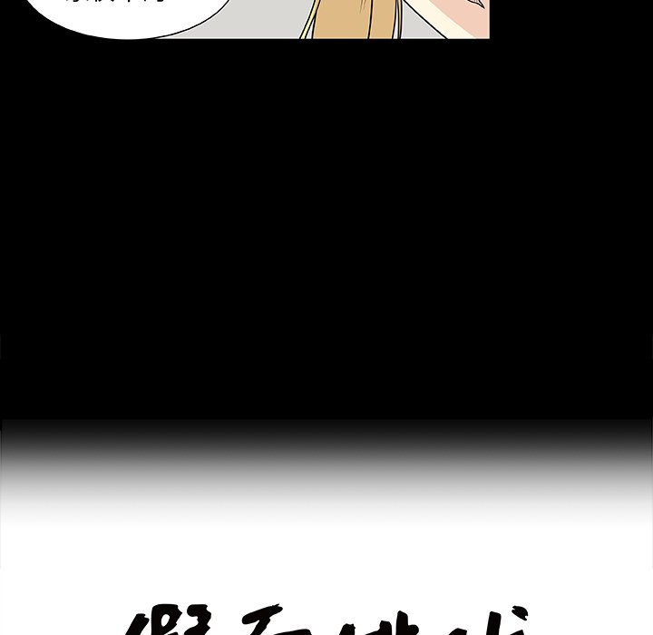 第12話 - 第4张