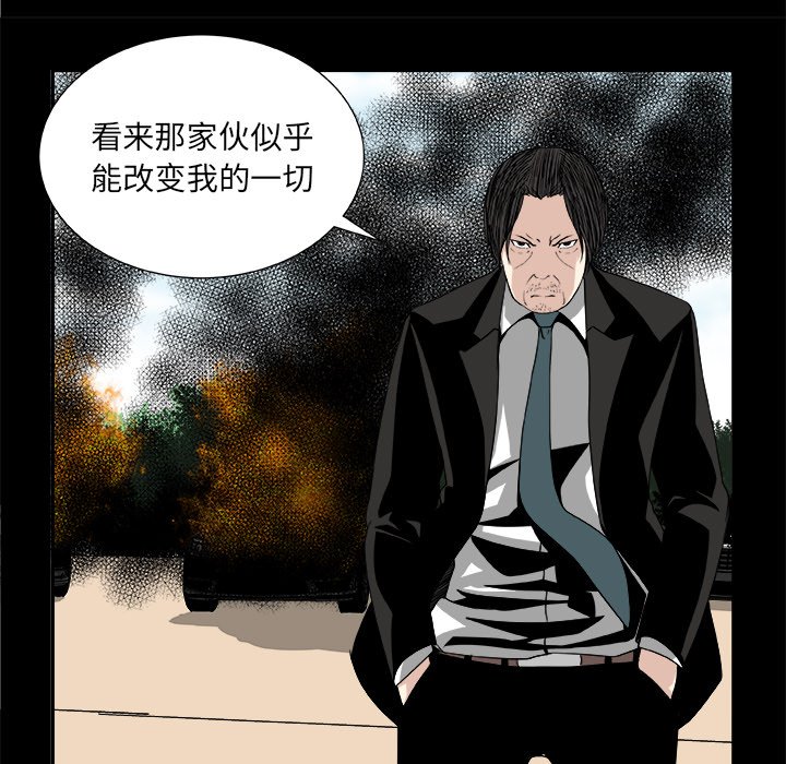 第12話 - 第41张