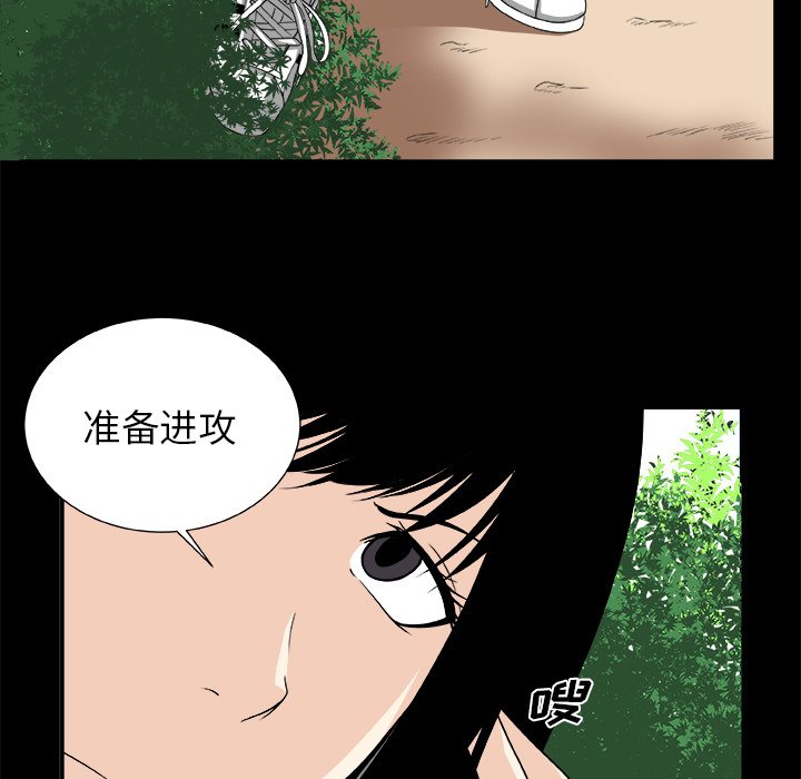 第12話 - 第44张