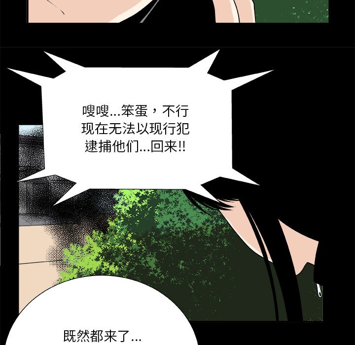 第12話 - 第45张
