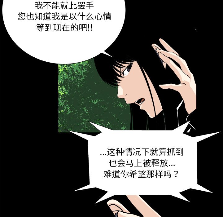 第12話 - 第46张