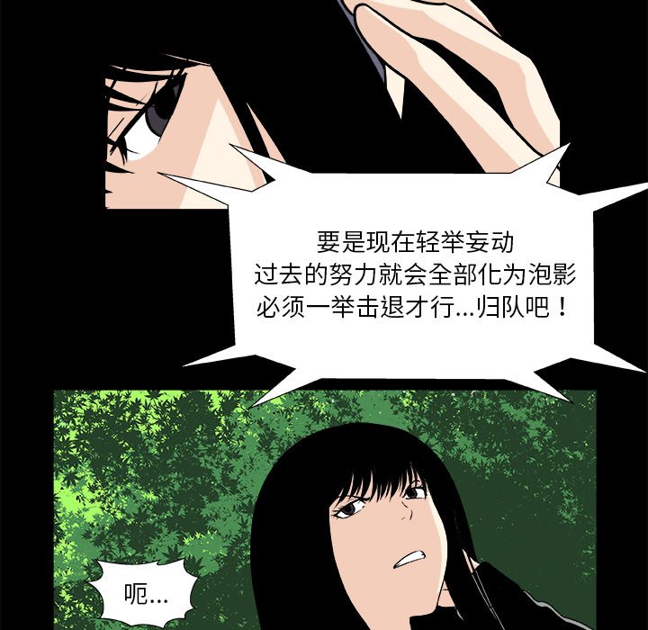 第12話 - 第47张