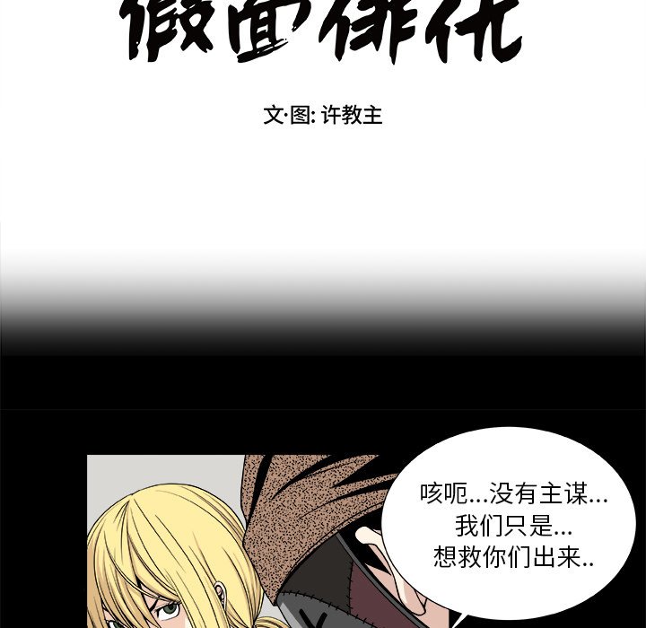 第12話 - 第5张