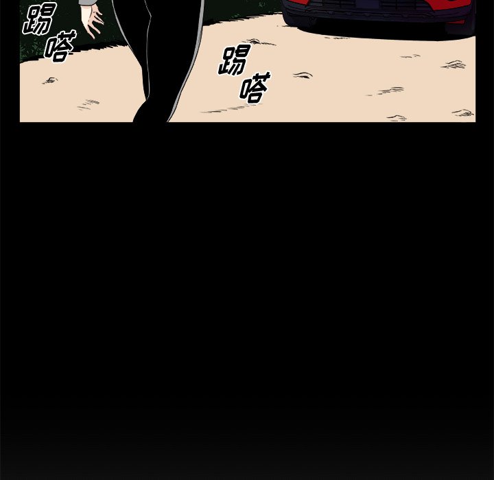 第12話 - 第54张
