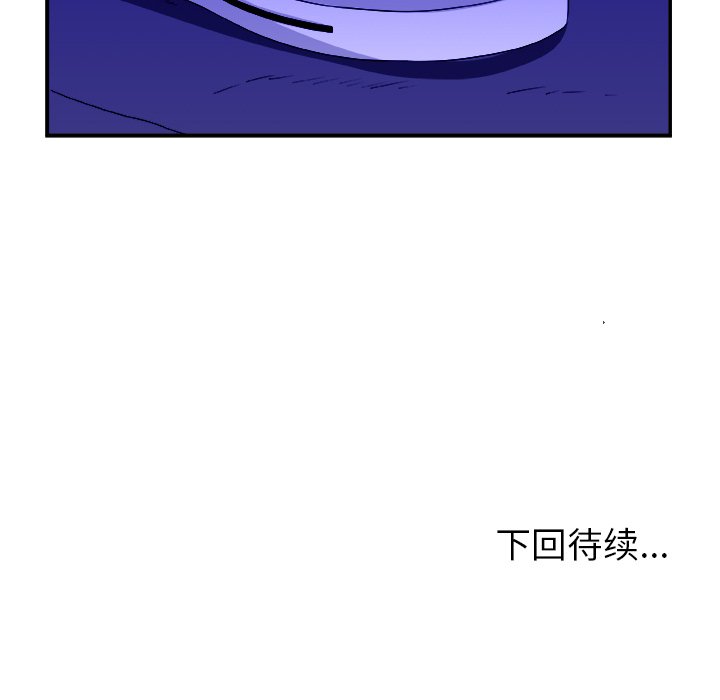 第12話 - 第58张