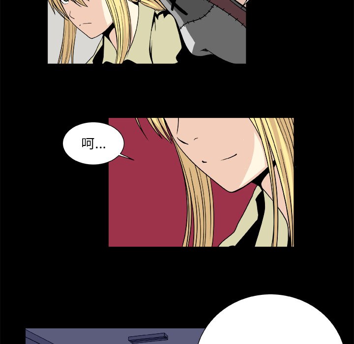 第12話 - 第6张