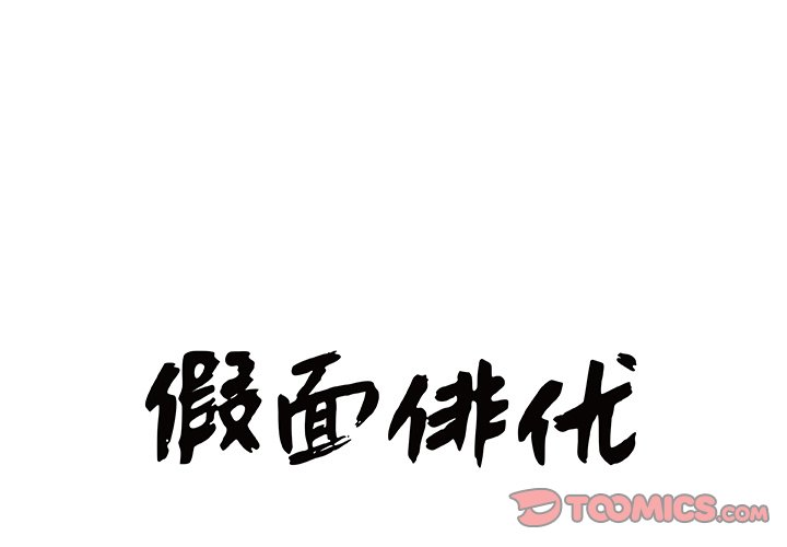 第13話 - 第0张