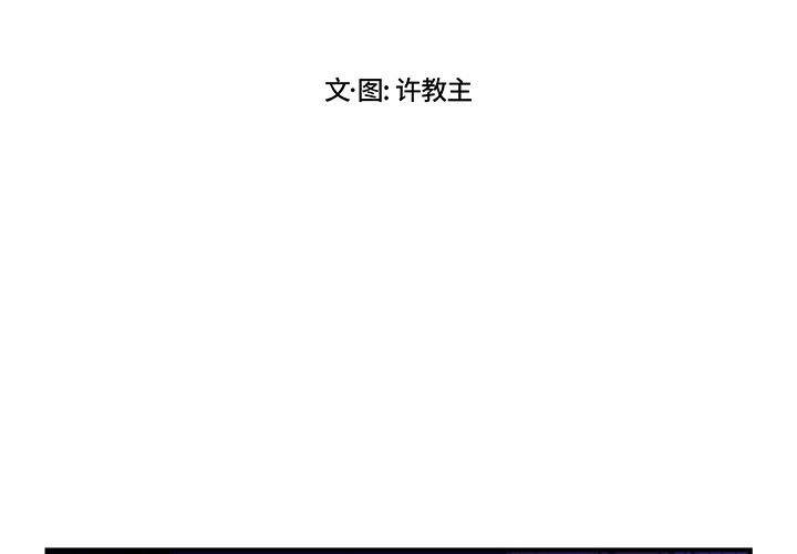 第13話 - 第1张