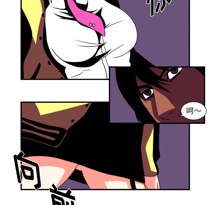 第13話 - 第10张