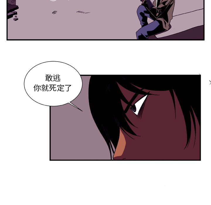 第13話 - 第13张