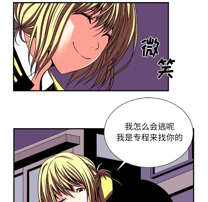 第13話 - 第14张