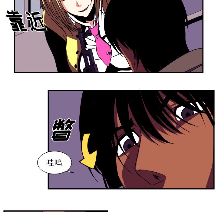第13話 - 第15张