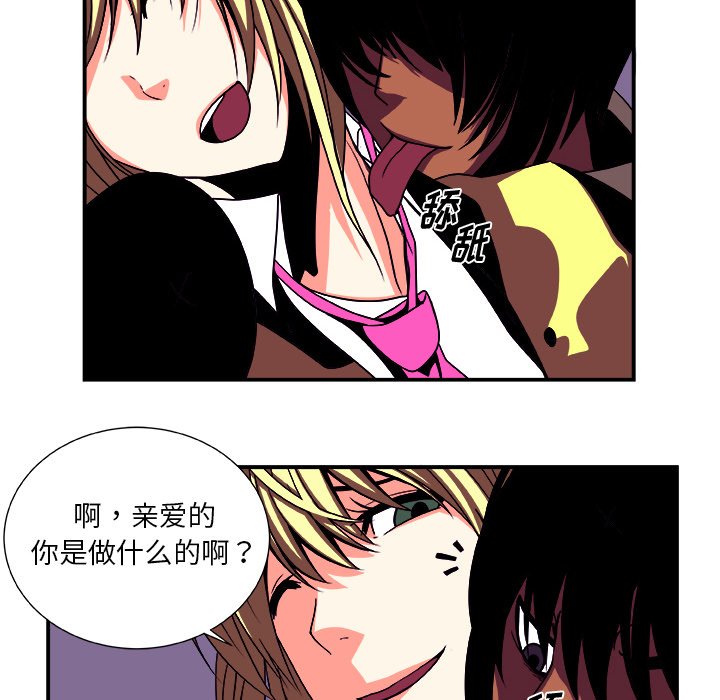第13話 - 第20张
