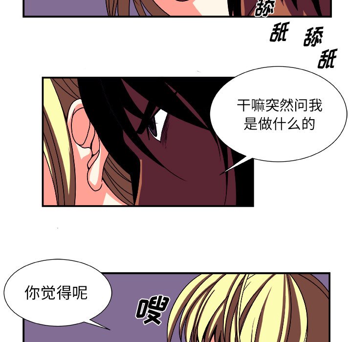 第13話 - 第21张