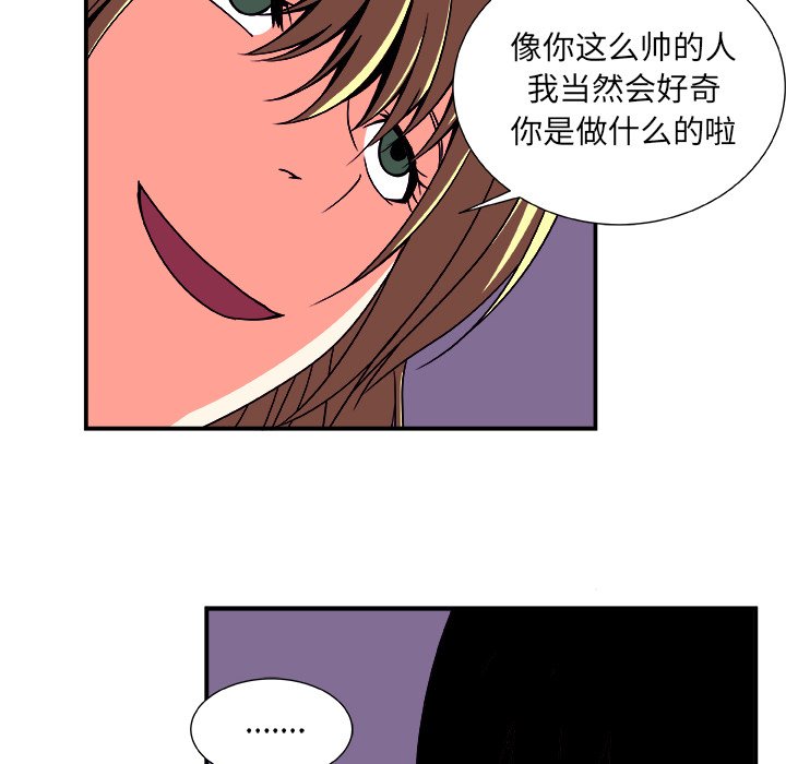 第13話 - 第24张
