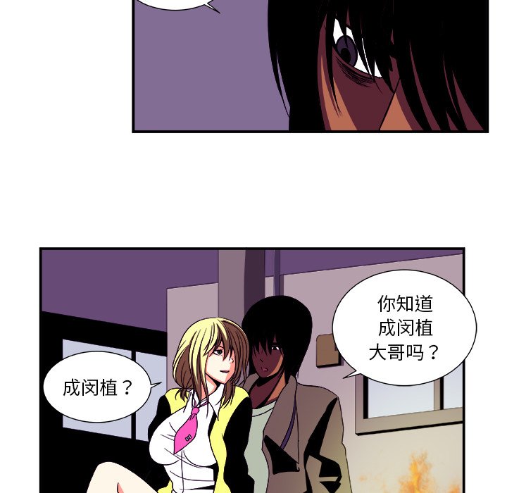 第13話 - 第25张