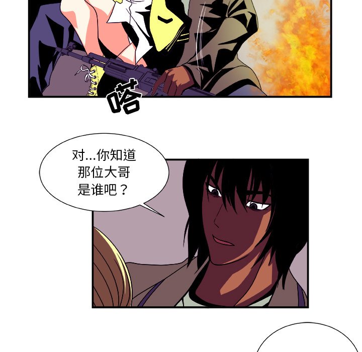 第13話 - 第26张