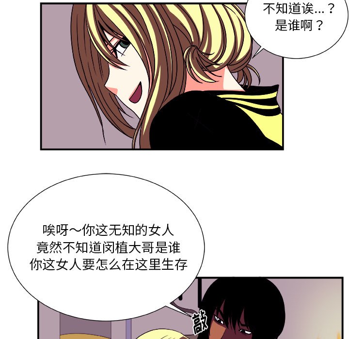 第13話 - 第27张