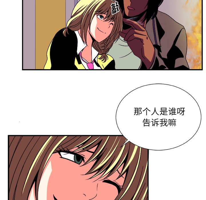 第13話 - 第28张