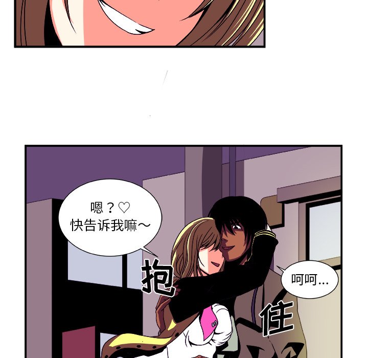 第13話 - 第29张