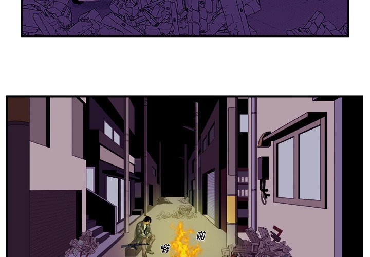 第13話 - 第3张
