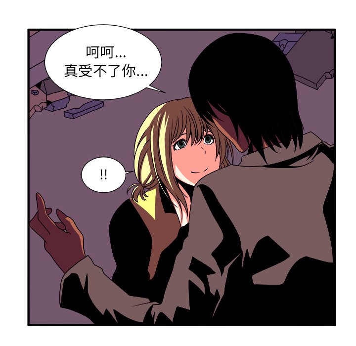 第13話 - 第31张