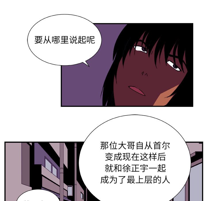 第13話 - 第32张