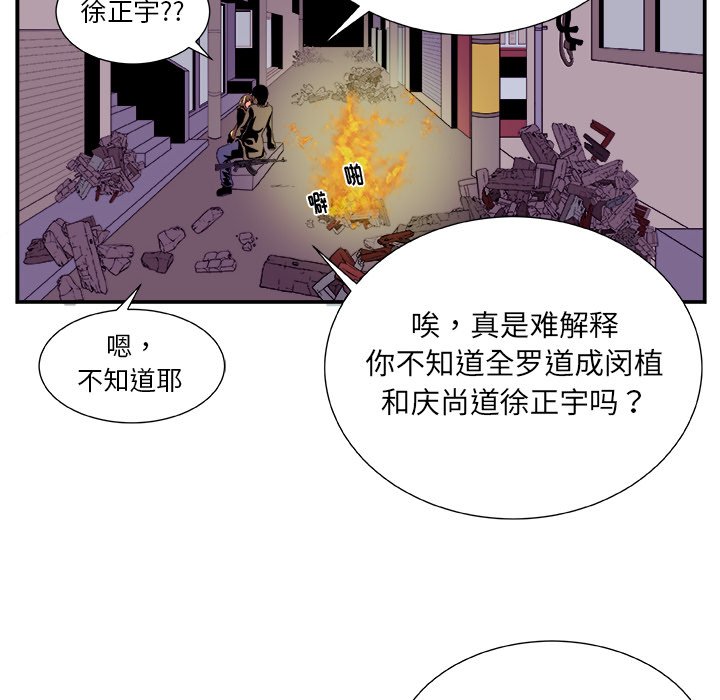 第13話 - 第33张