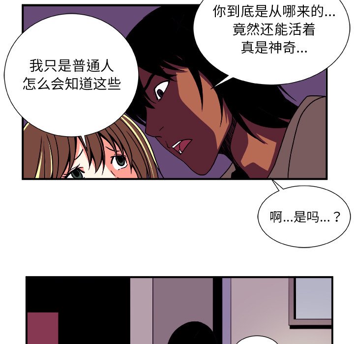 第13話 - 第34张
