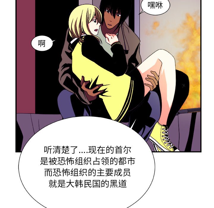 第13話 - 第35张
