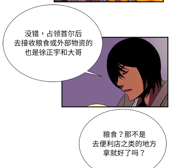 第13話 - 第37张