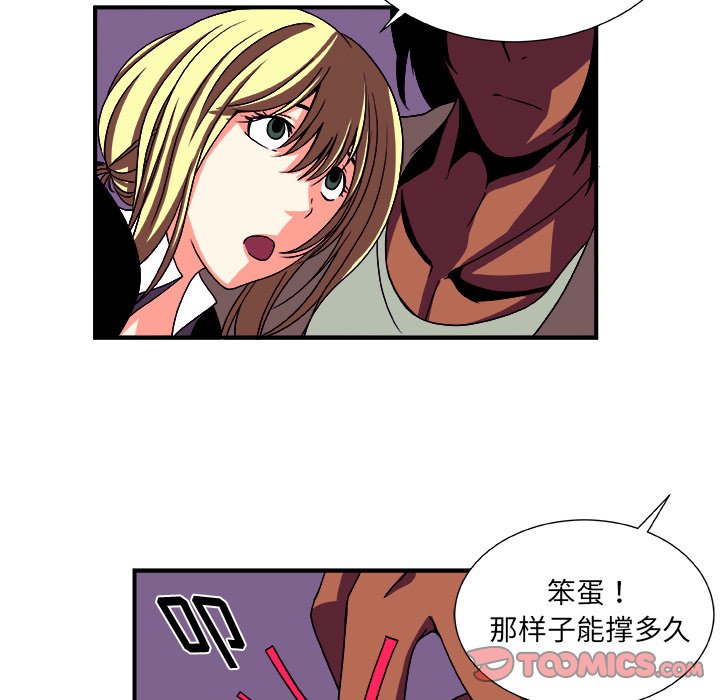 第13話 - 第38张