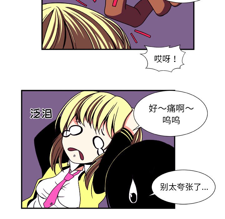 第13話 - 第39张
