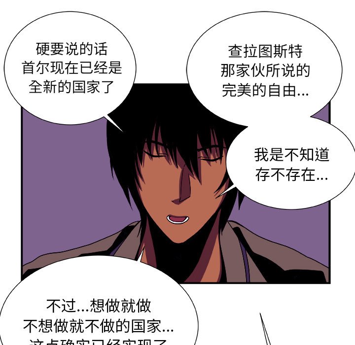 第13話 - 第40张