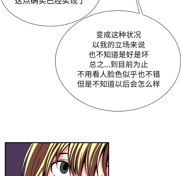 第13話 - 第41张
