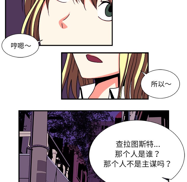第13話 - 第42张