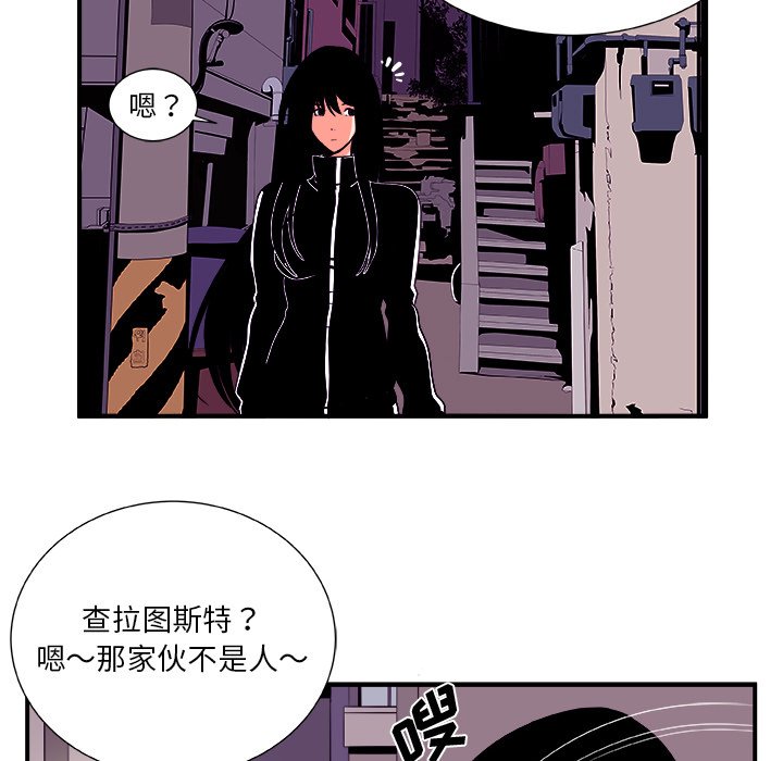 第13話 - 第43张
