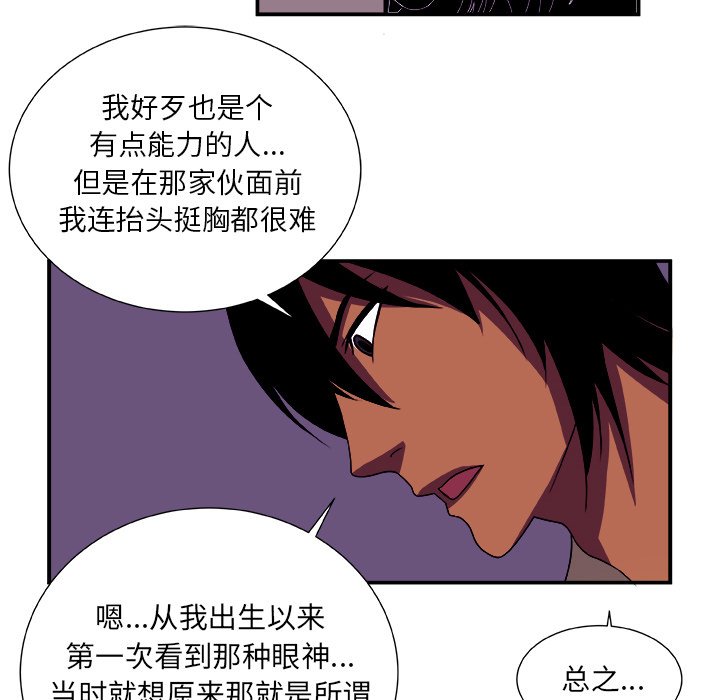 第13話 - 第45张