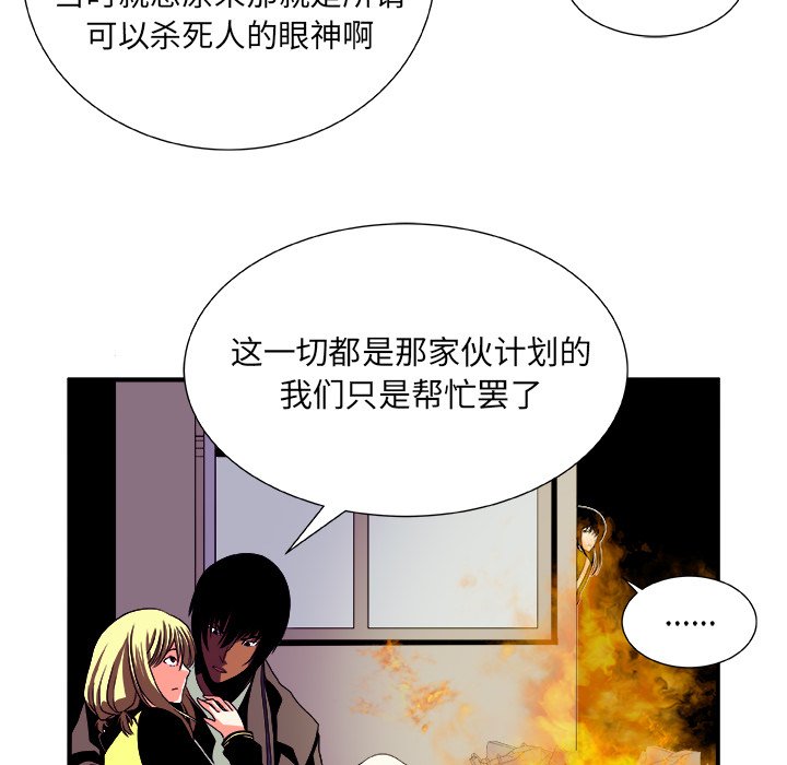 第13話 - 第46张