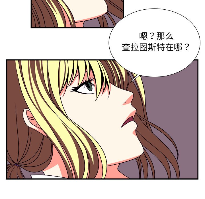 第13話 - 第48张