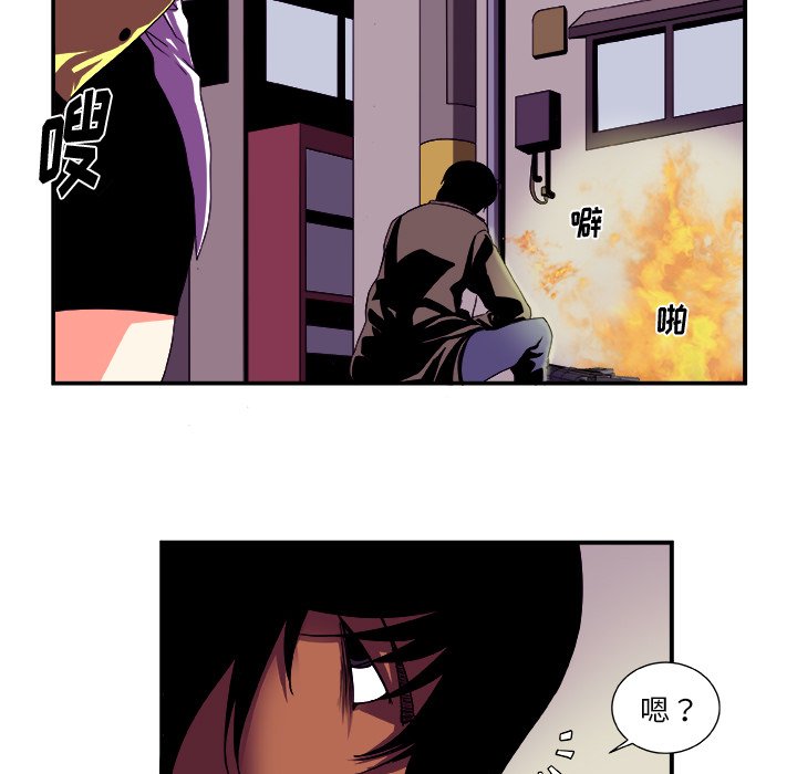 第13話 - 第5张