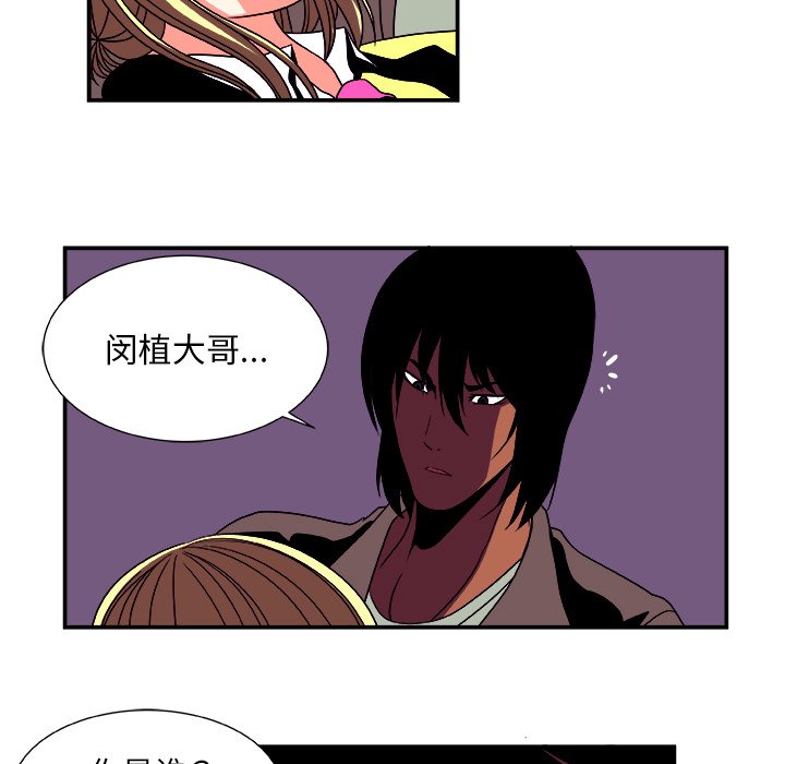 第13話 - 第50张