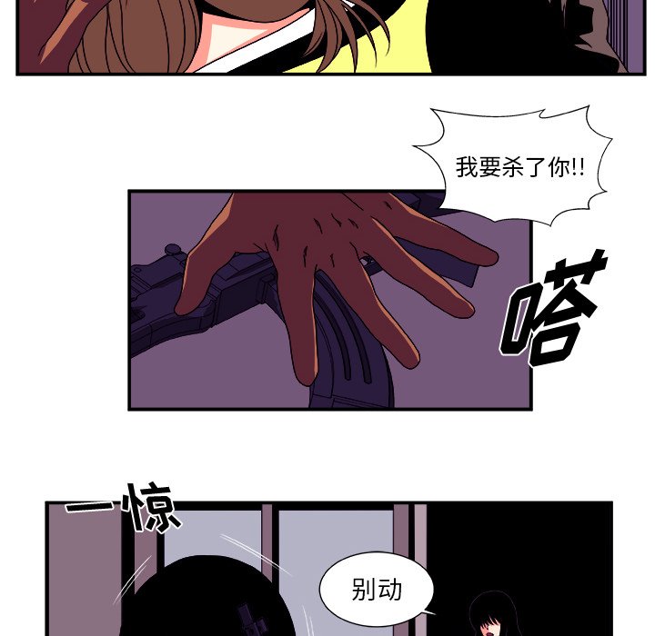 第13話 - 第53张