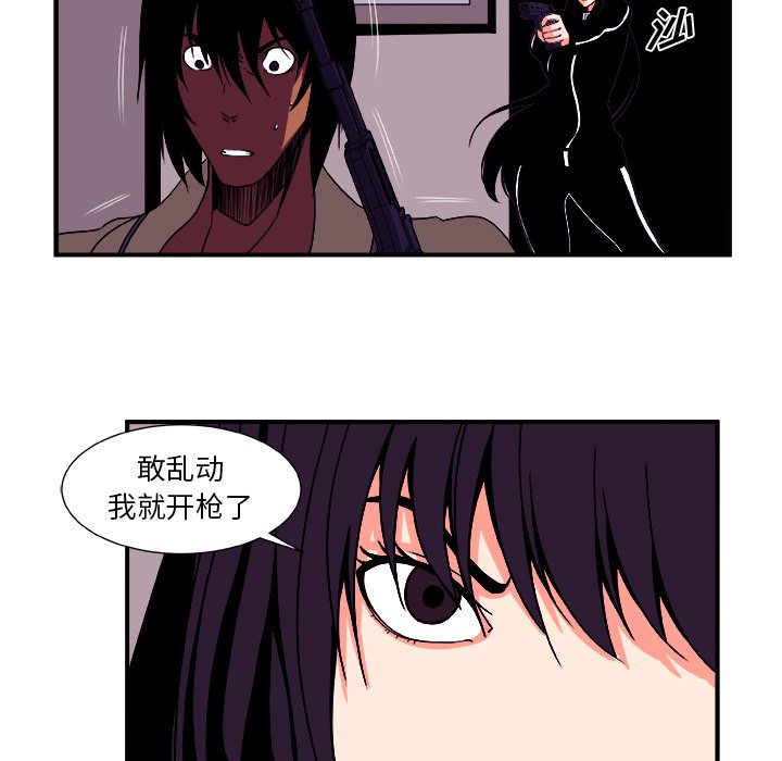 第13話 - 第54张